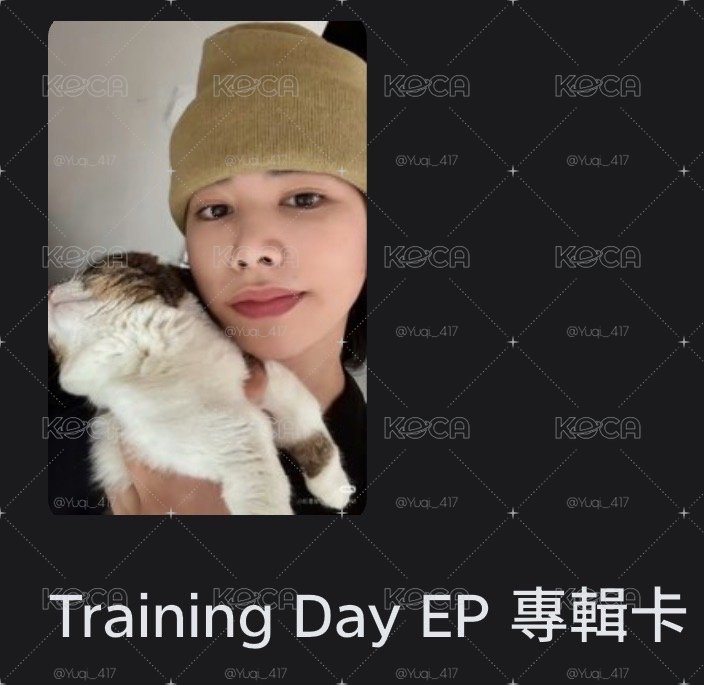 路易抱貓+已拆全專