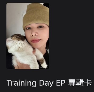 路易抱貓+已拆全專