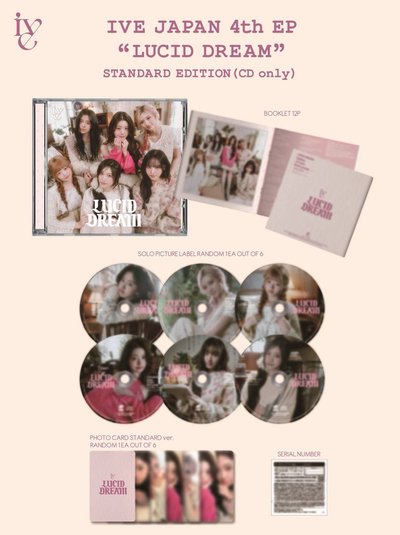 預計6月初到貨 LUCID DREAM通常盤 專輯 