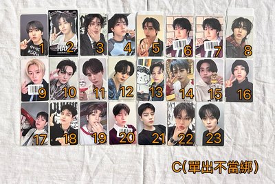 Straykids小卡 單出區