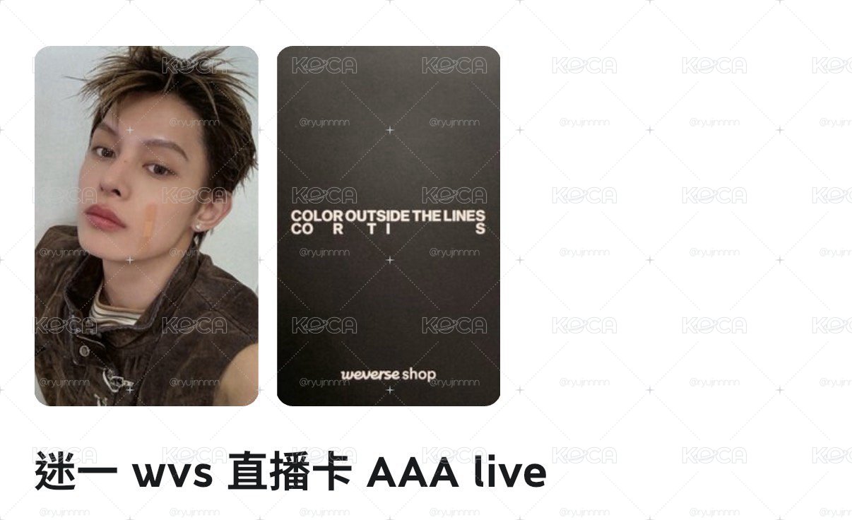 凡AAA