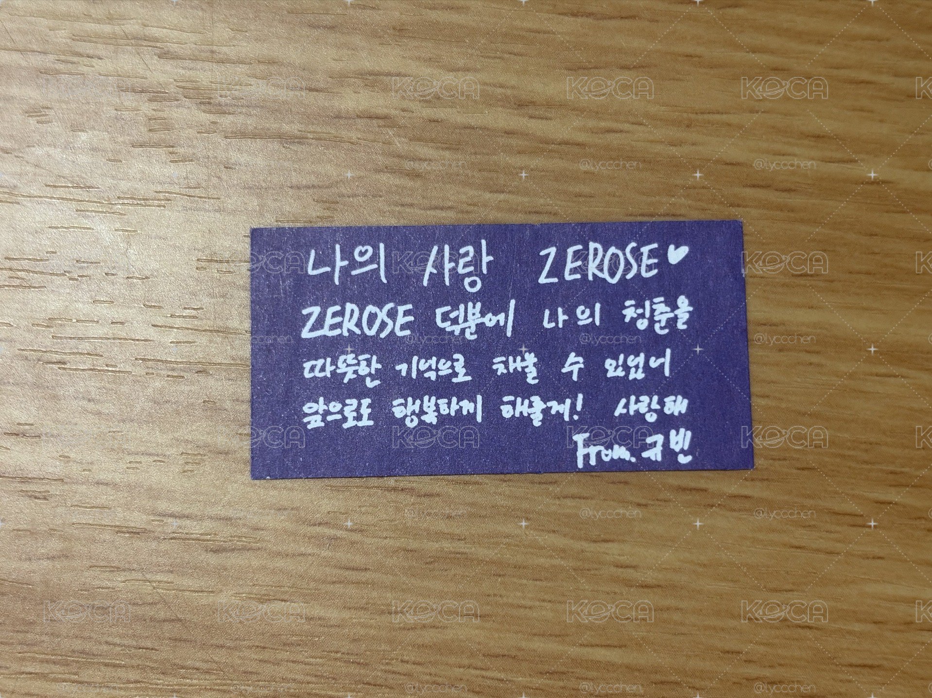 ZB1奎 紙花