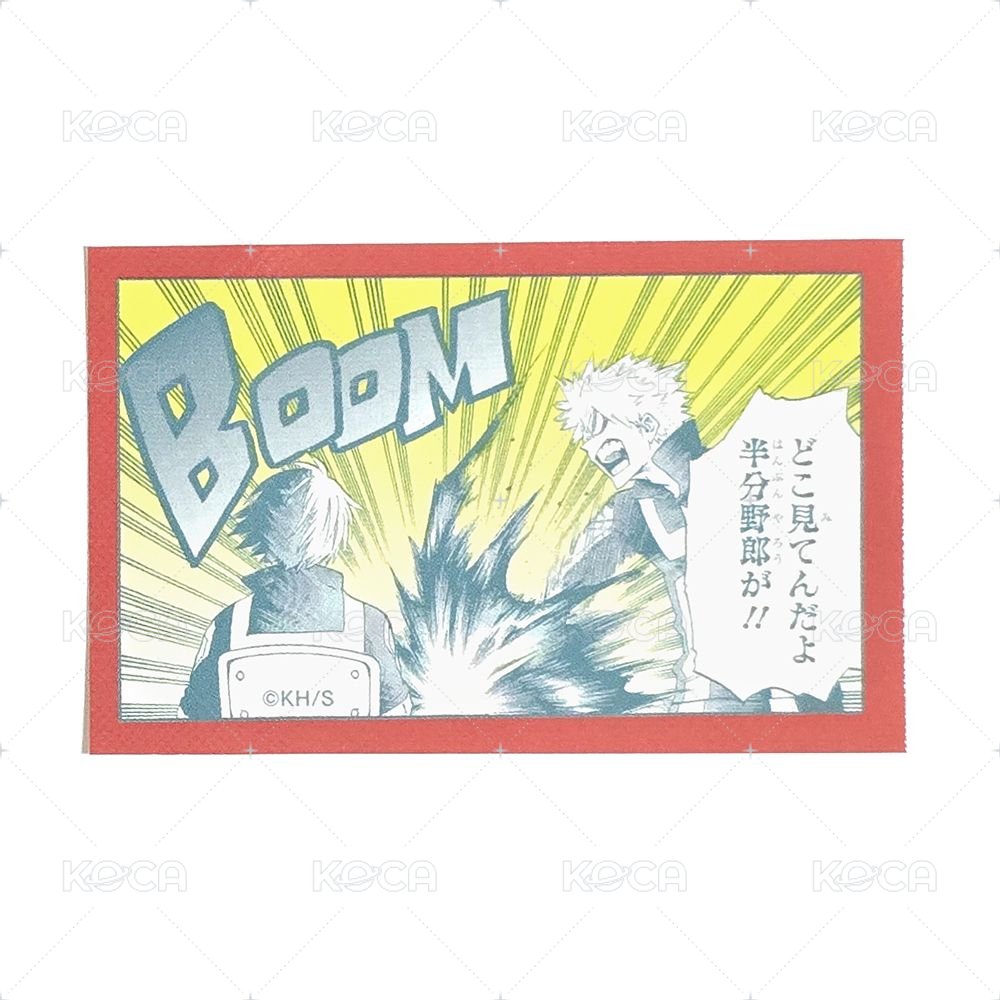 BOOM