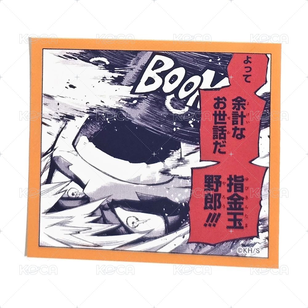 金玉