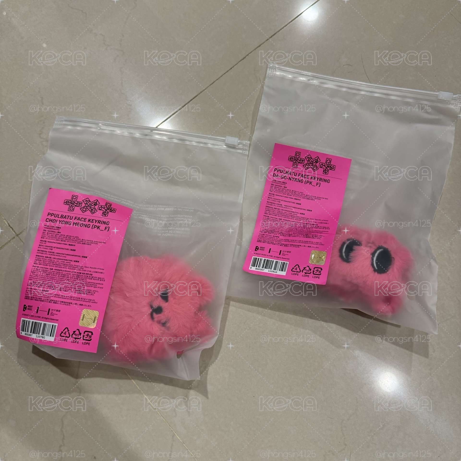 迷八 快閃店 鑰匙圈吊飾 
