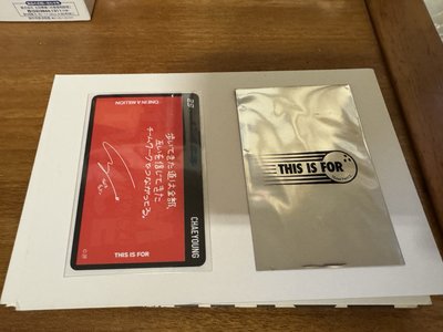 CHAEYOUNG彩瑛新國立滿額卡