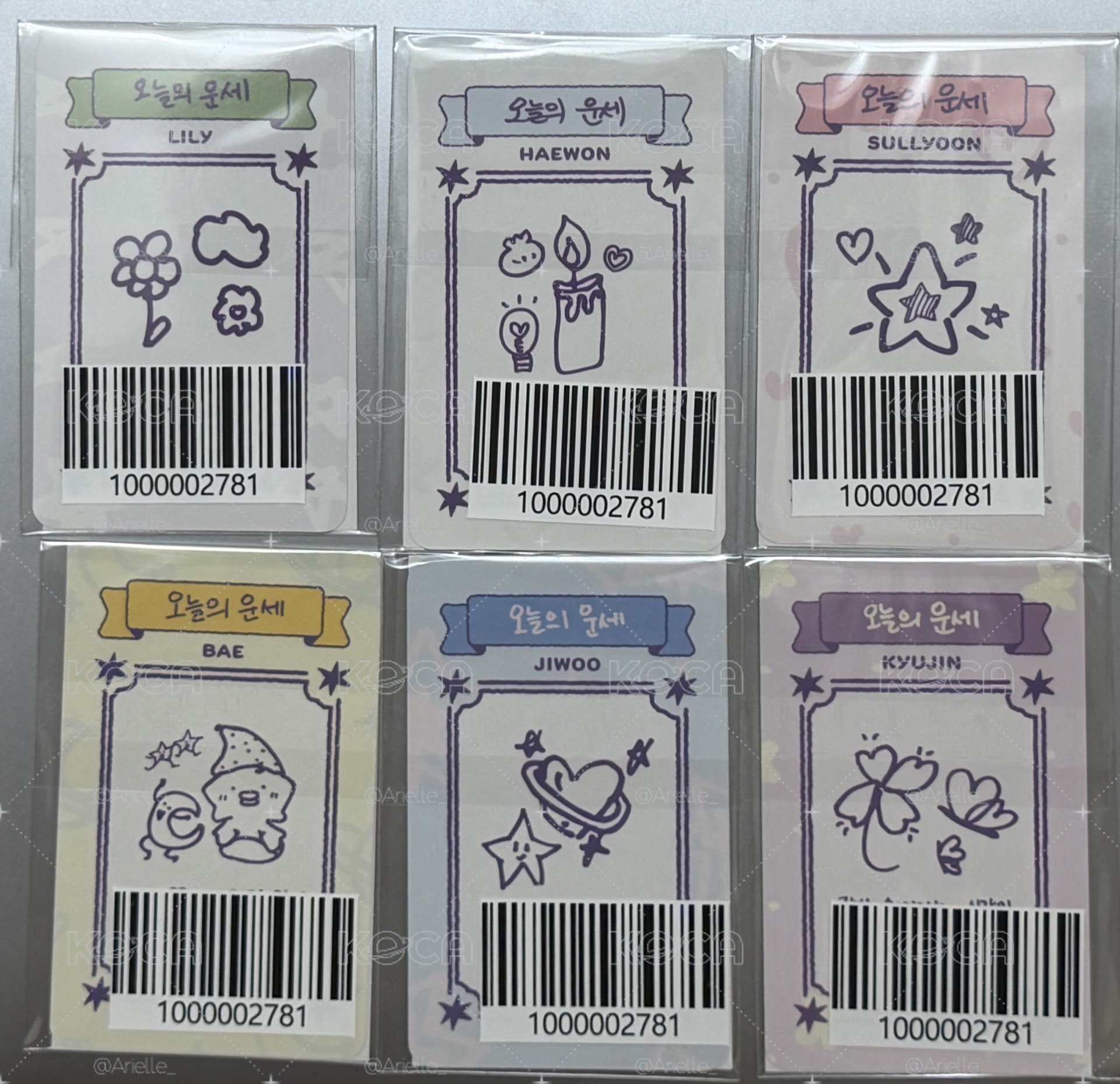 世巡快閃 fans 線上 滿額卡 