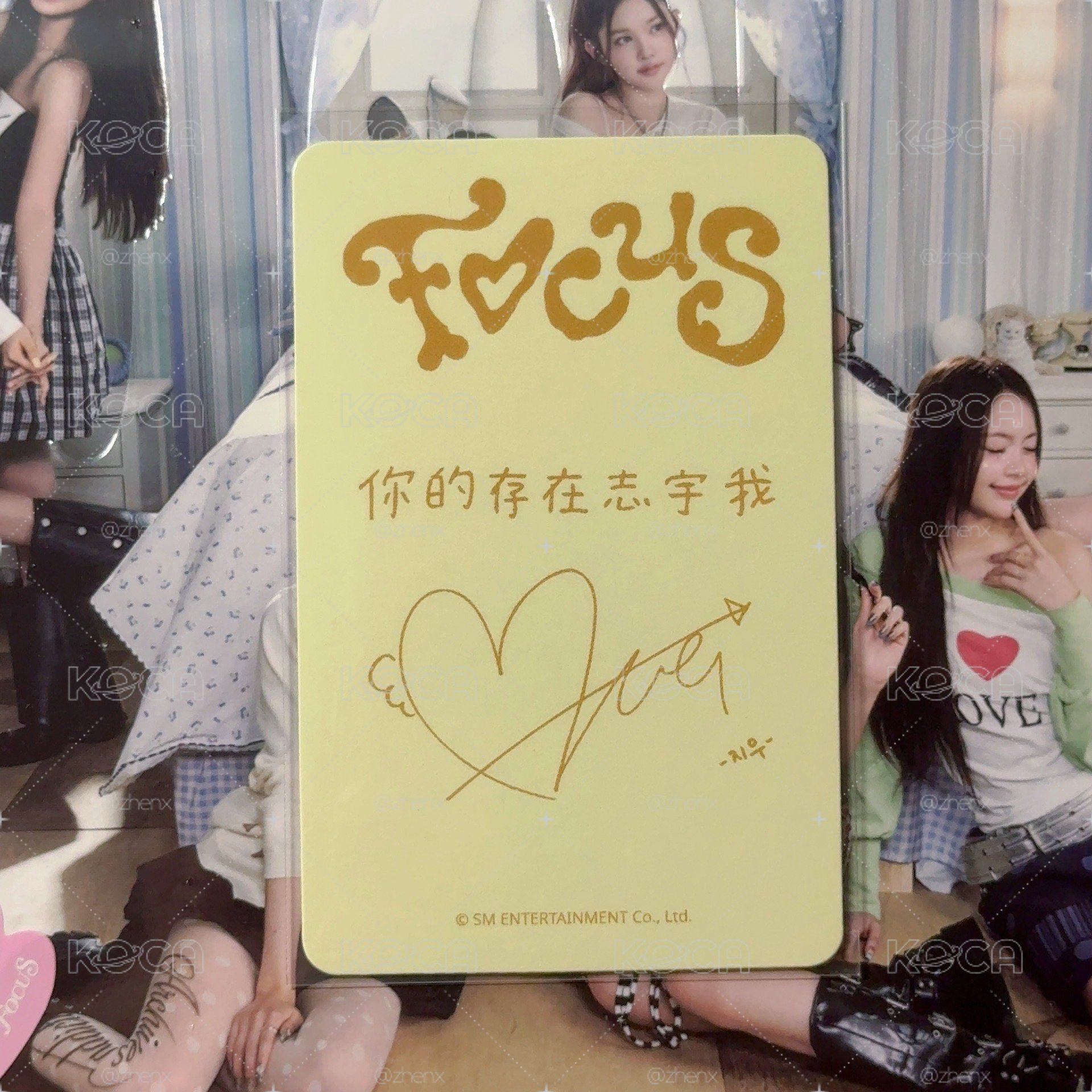Sr 4.0 Jiwoo 卡背「你的存在志宇我」