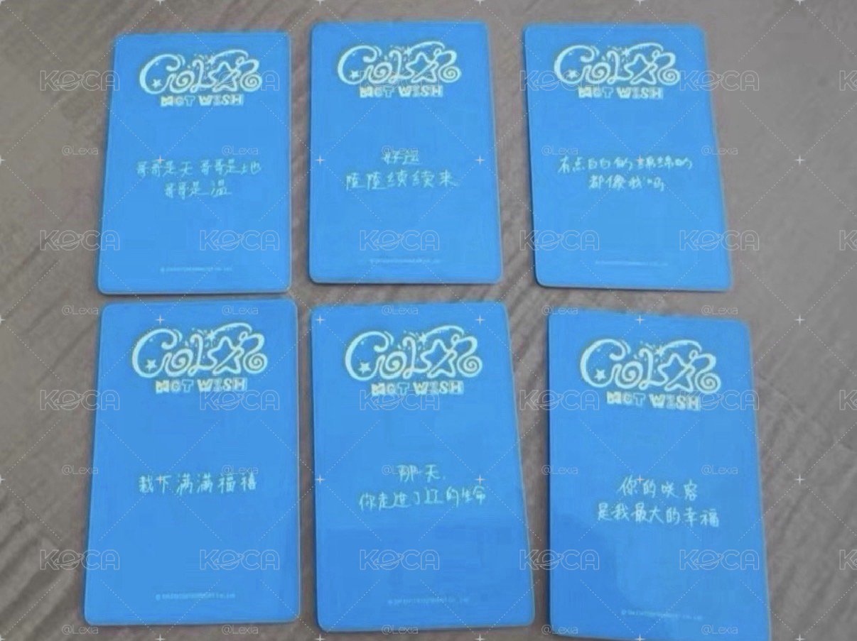 一直娛1.0簽售卡