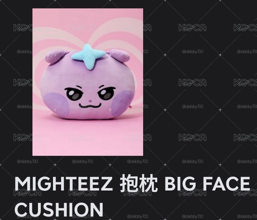 Mighteez抱枕(傘）