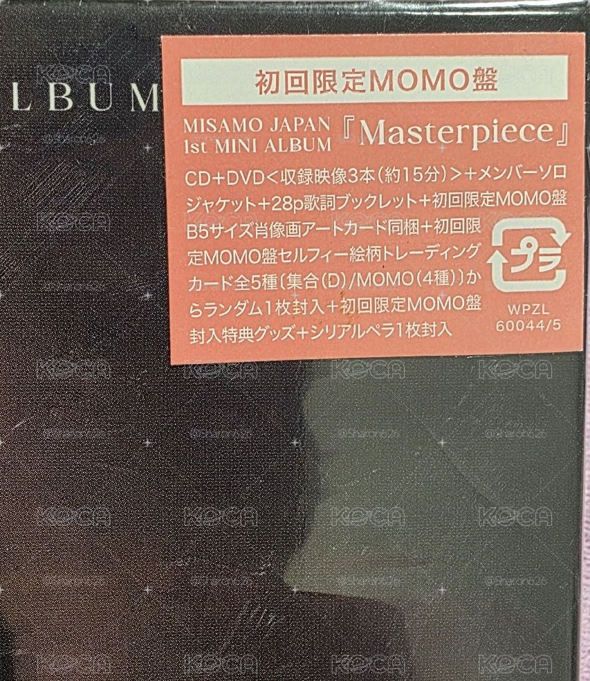 迷一 專輯 初回限定MOMO盤 含配置