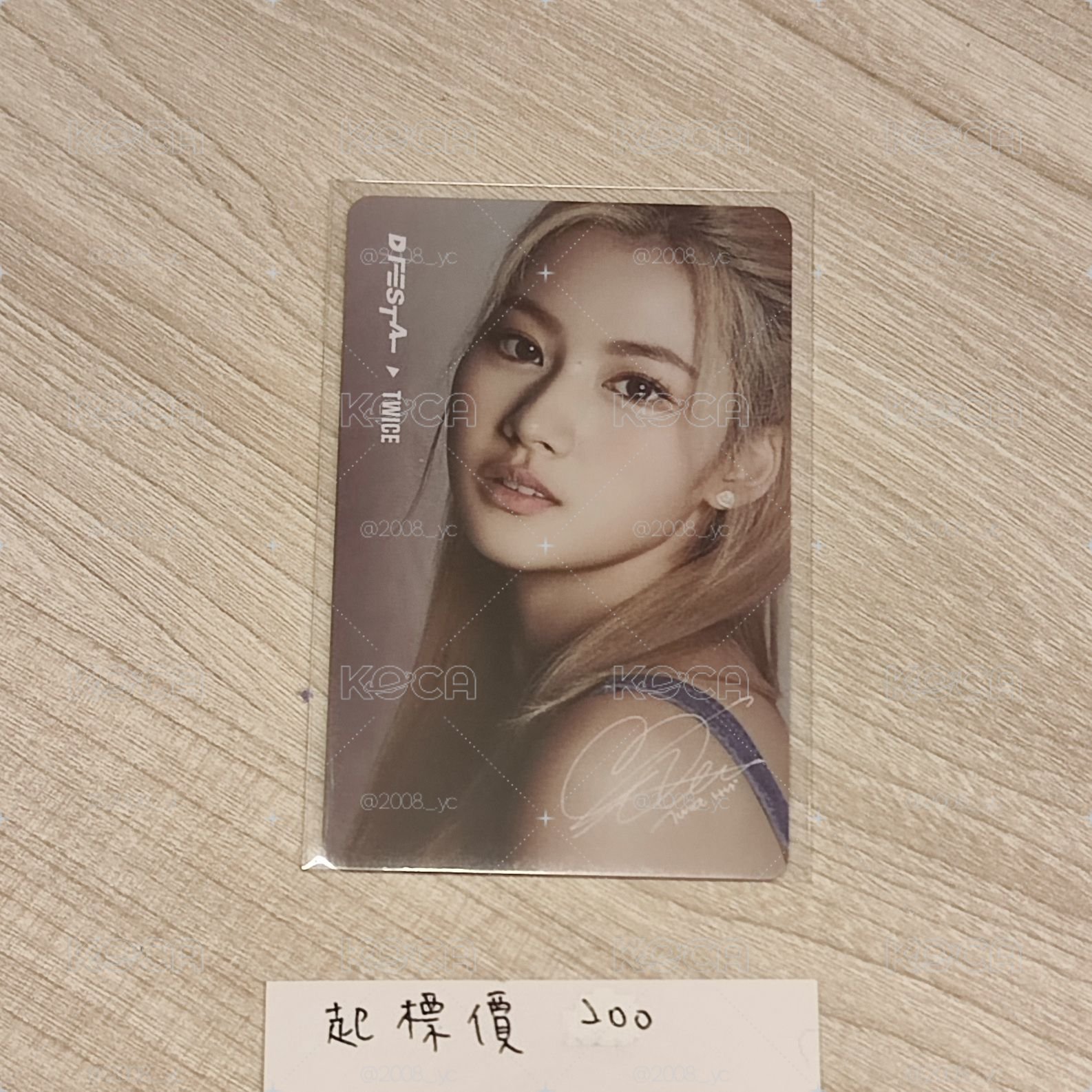 SANA D社展覽入場卡