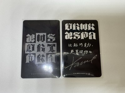 Dirty Work el 特典卡柚 中文卡背