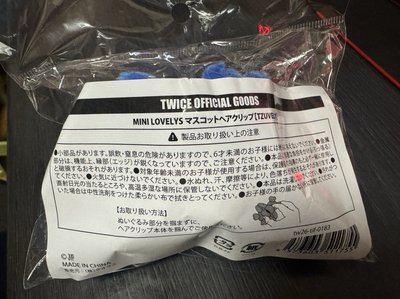 子瑜新國立鯊魚夾