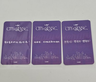 台灣展覽第二輪 入場中背卡
