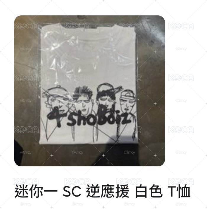 SC 踢穴 （全新未拆）