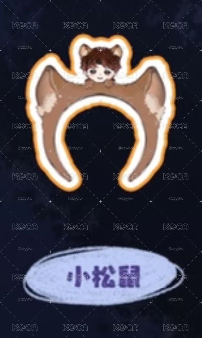 iDOLL 張真源髮箍+肩趴未拆