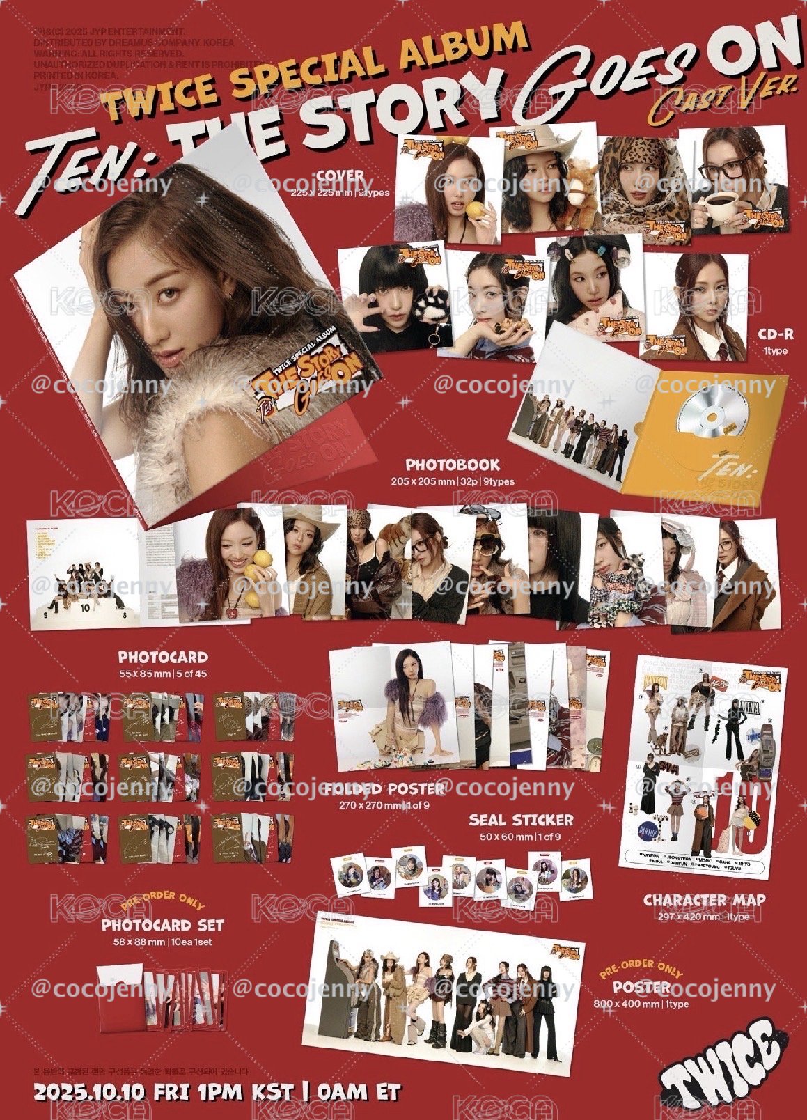 twice特別版專輯韓國進口（隨機）或者是（定效彩）