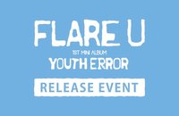 YOUTH ERROR KISS ENT預售特典