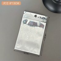 星星自封袋小