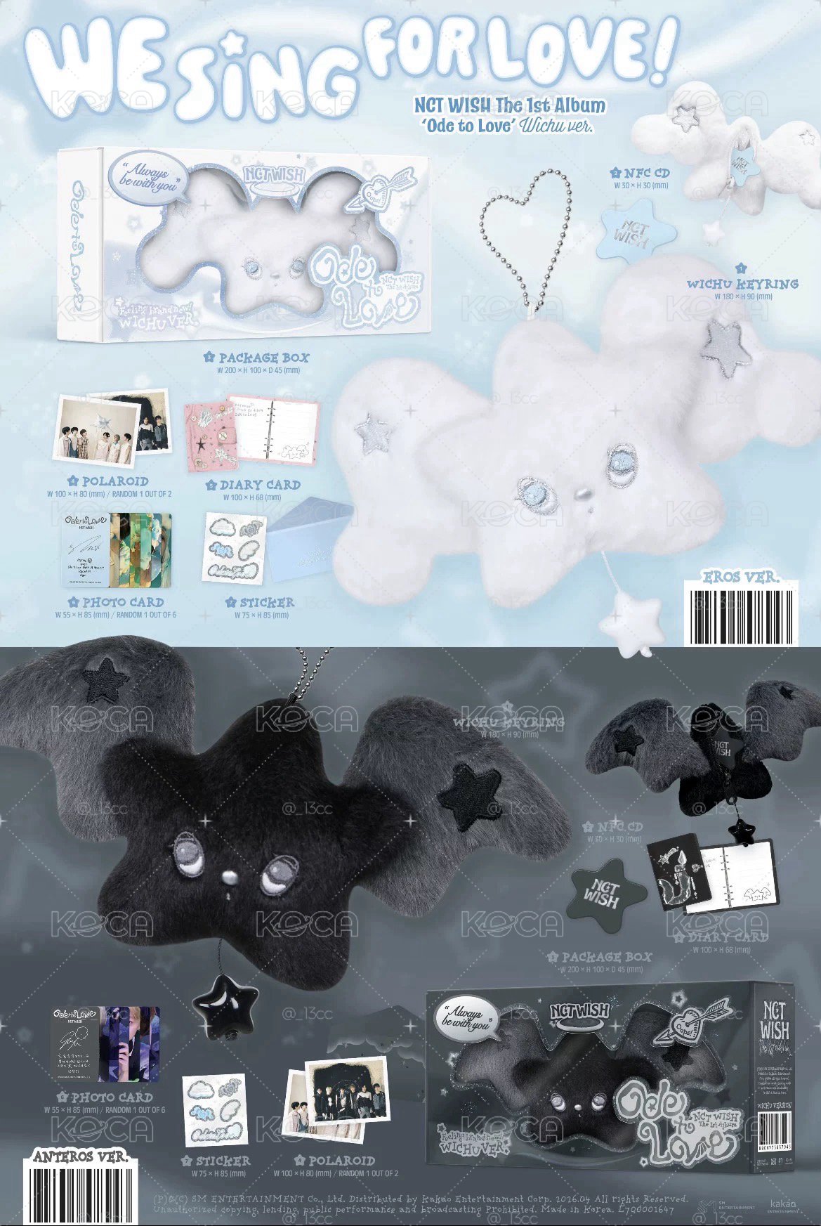 ode to love Wichu Ver.未拆專