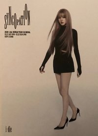 26世巡 首爾 入場卡 / 場限卡 明信片