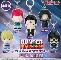 GASHAPON 標記吊飾 幻影旅團篇