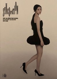 26世巡 首爾 入場卡 / 場限卡 明信片