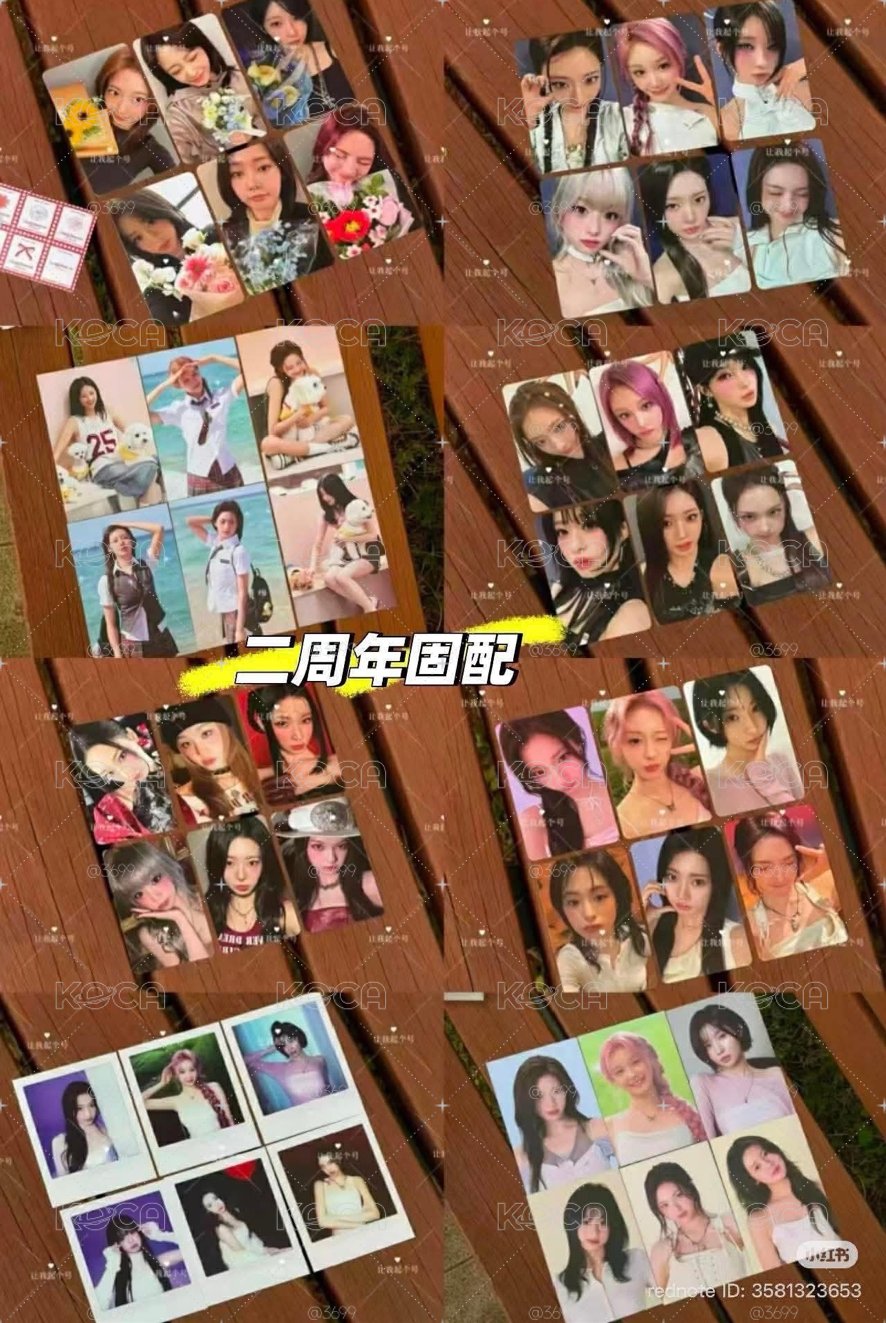 拆兩週年 五卡+一拍＋兩明信片