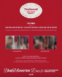 BABYMONSTER 2週年紀念周邊 yg線下 特典卡 