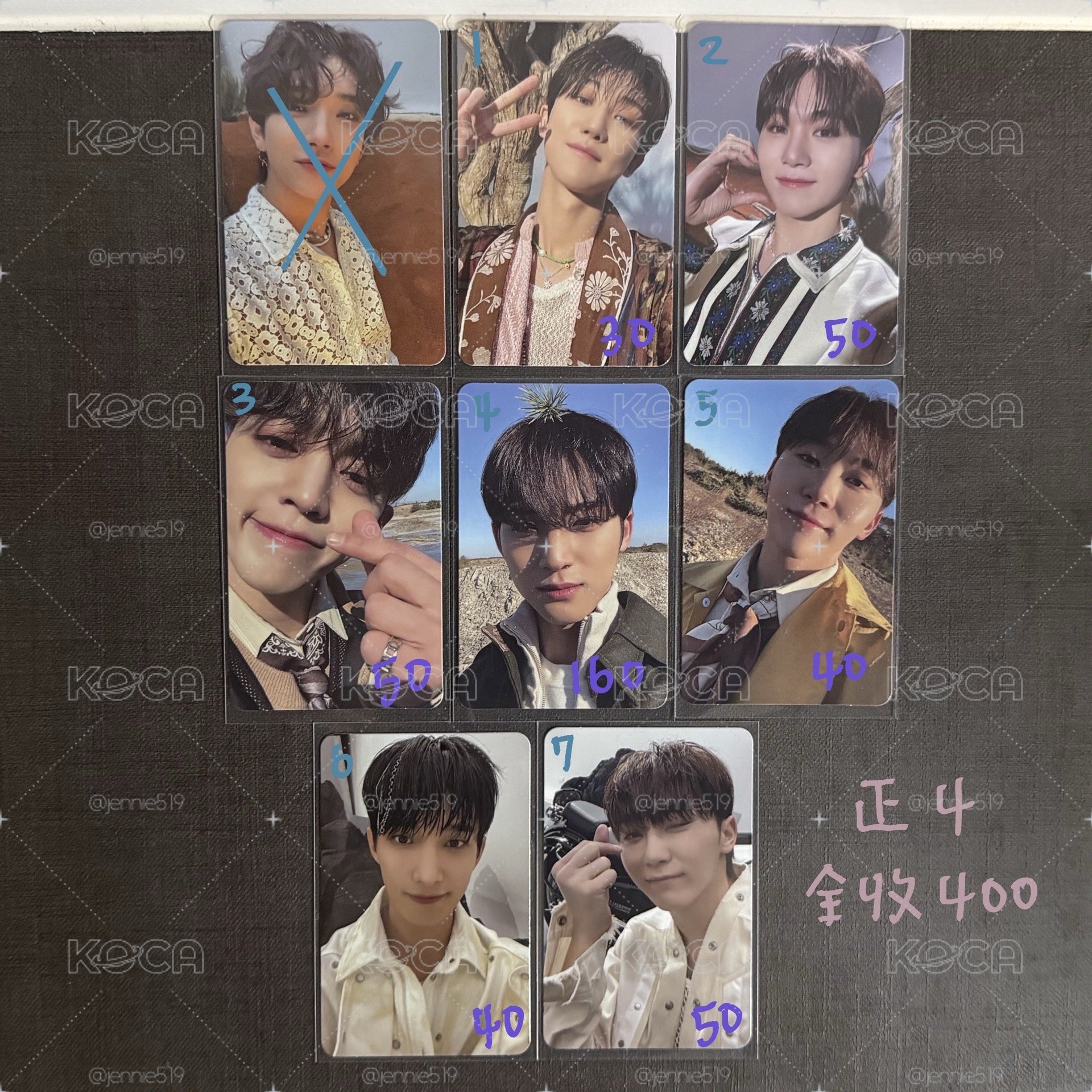 SEVENTEEN 正規四 Face The Sun