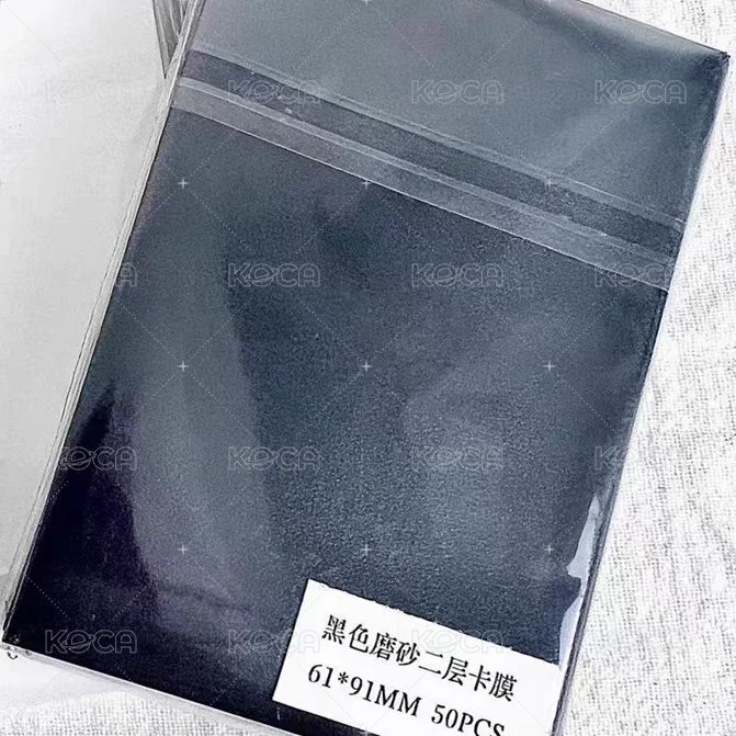 黑色二層卡膜（25）入