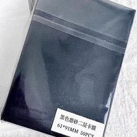 黑色二層卡膜（25）入