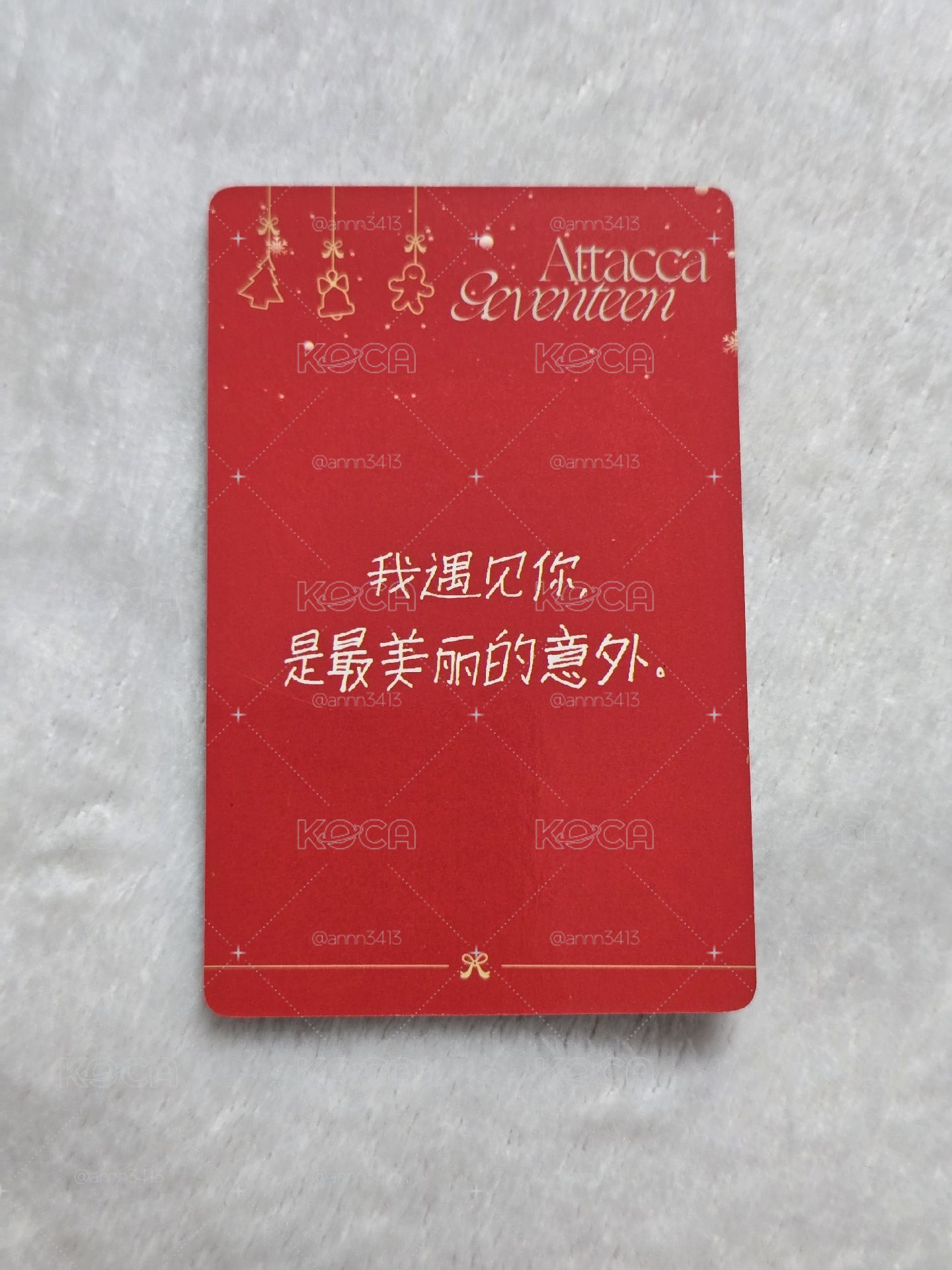 一直娛 聖誕 中背簽售卡 奎