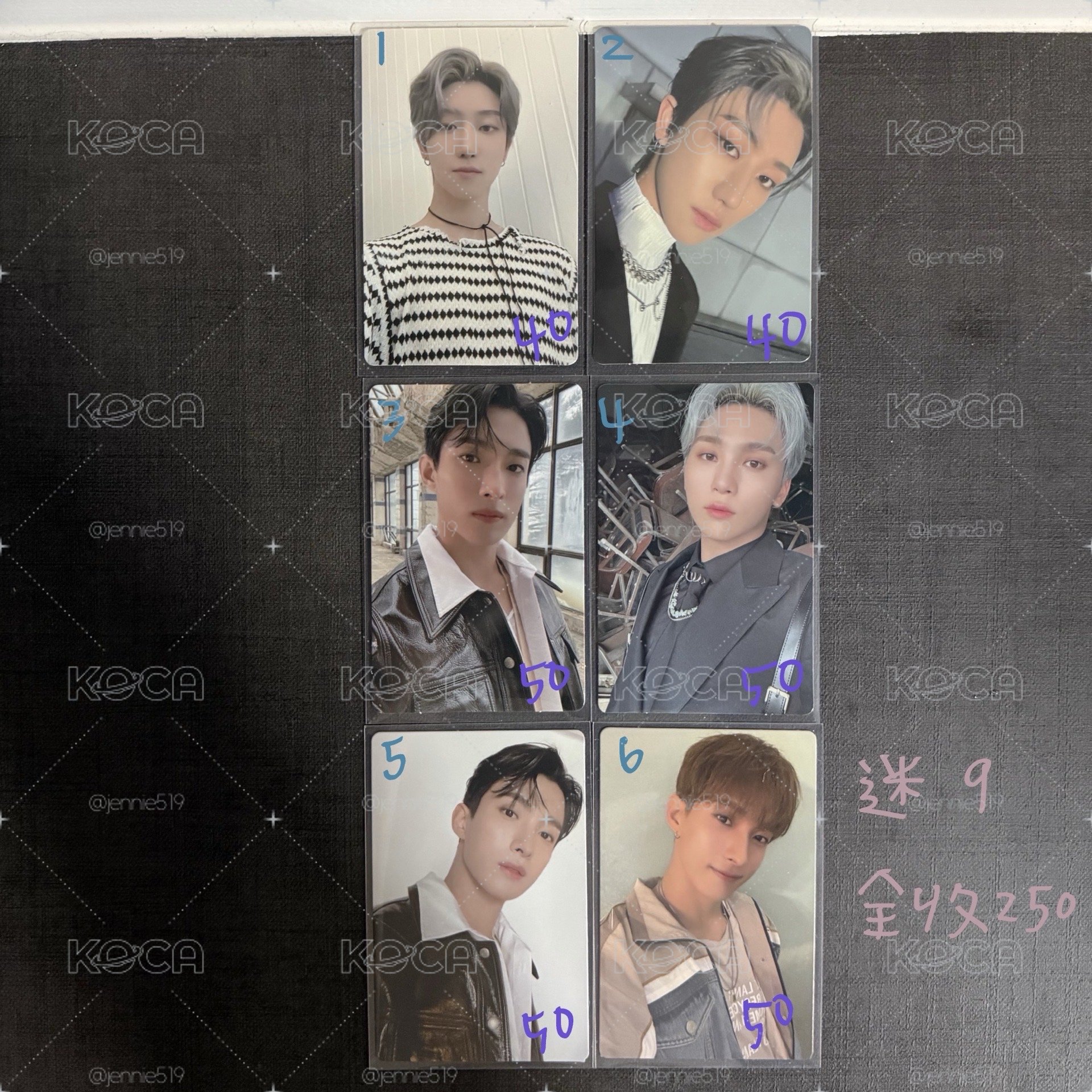 SEVENTEEN 迷九 ATTACCA