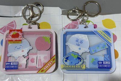 SJ MARKET 中國限定 磁鐵 冰箱貼
