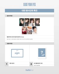 𝗢𝗩𝗘𝗥𝗘𝗫𝗣𝗢𝗦𝗘𝗗 hello82簽售
