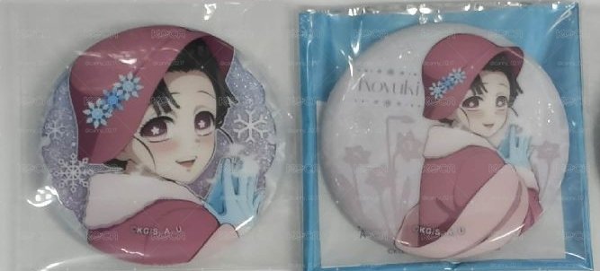 狛治 戀雪週邊