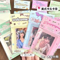 綠（一組）卡背+卡頭