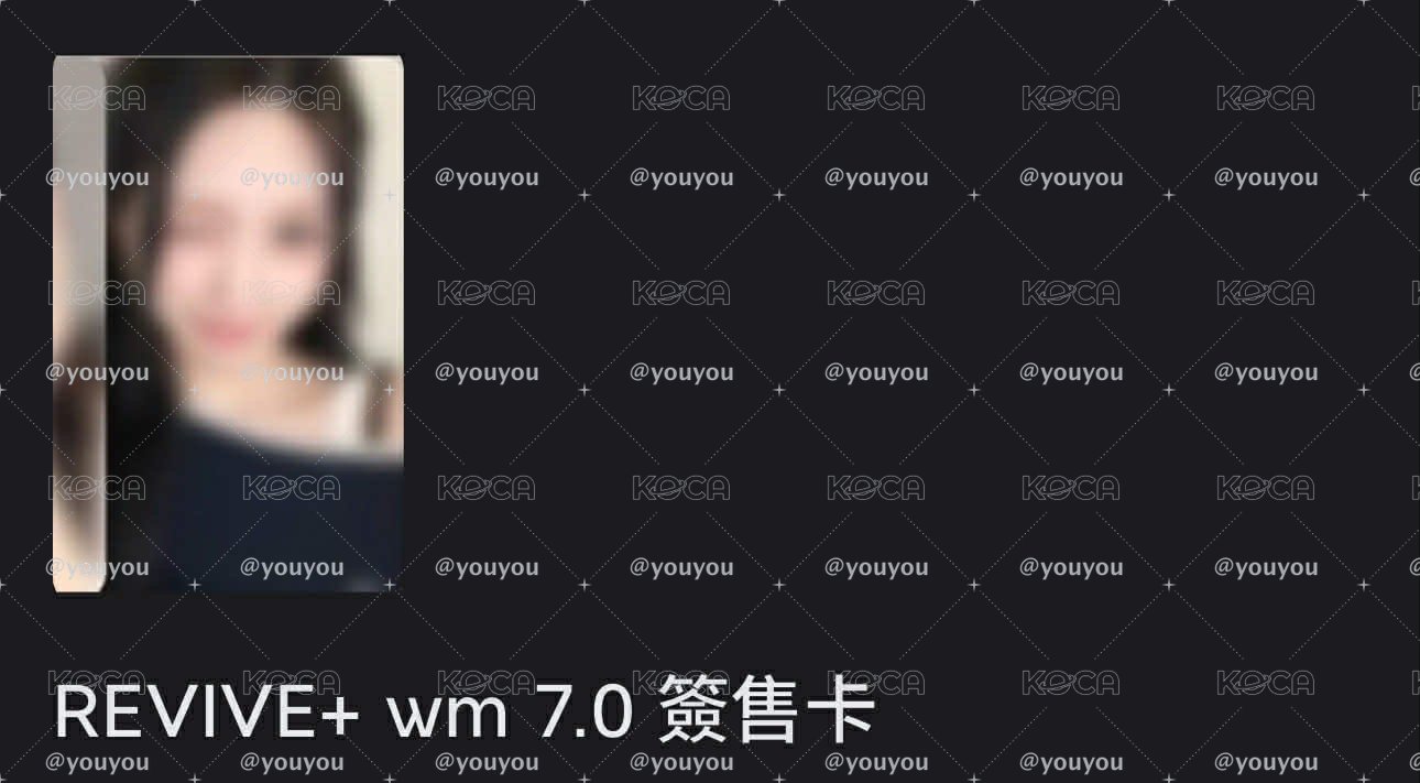 wm栗瑞秋