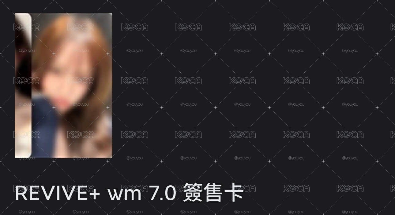 wm栗瑞秋