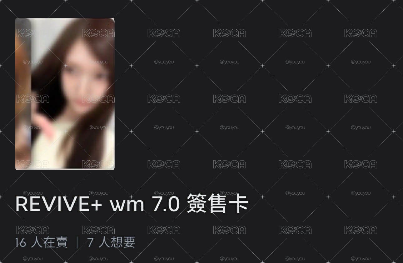 wm栗瑞秋