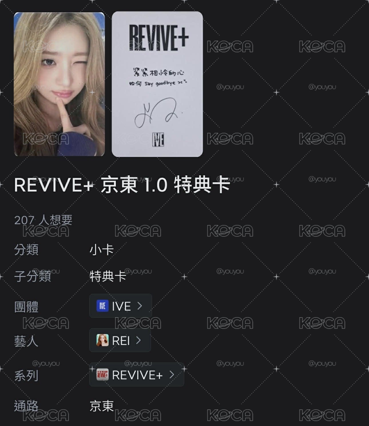 中背怜