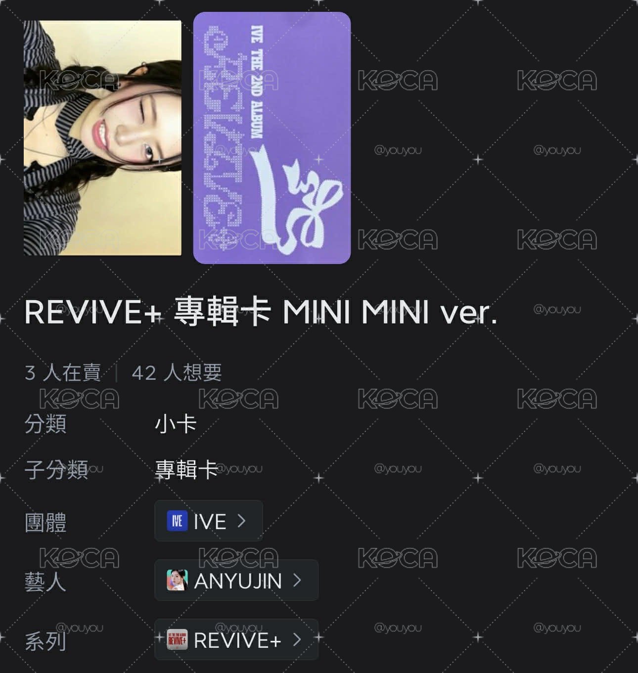 橫板安