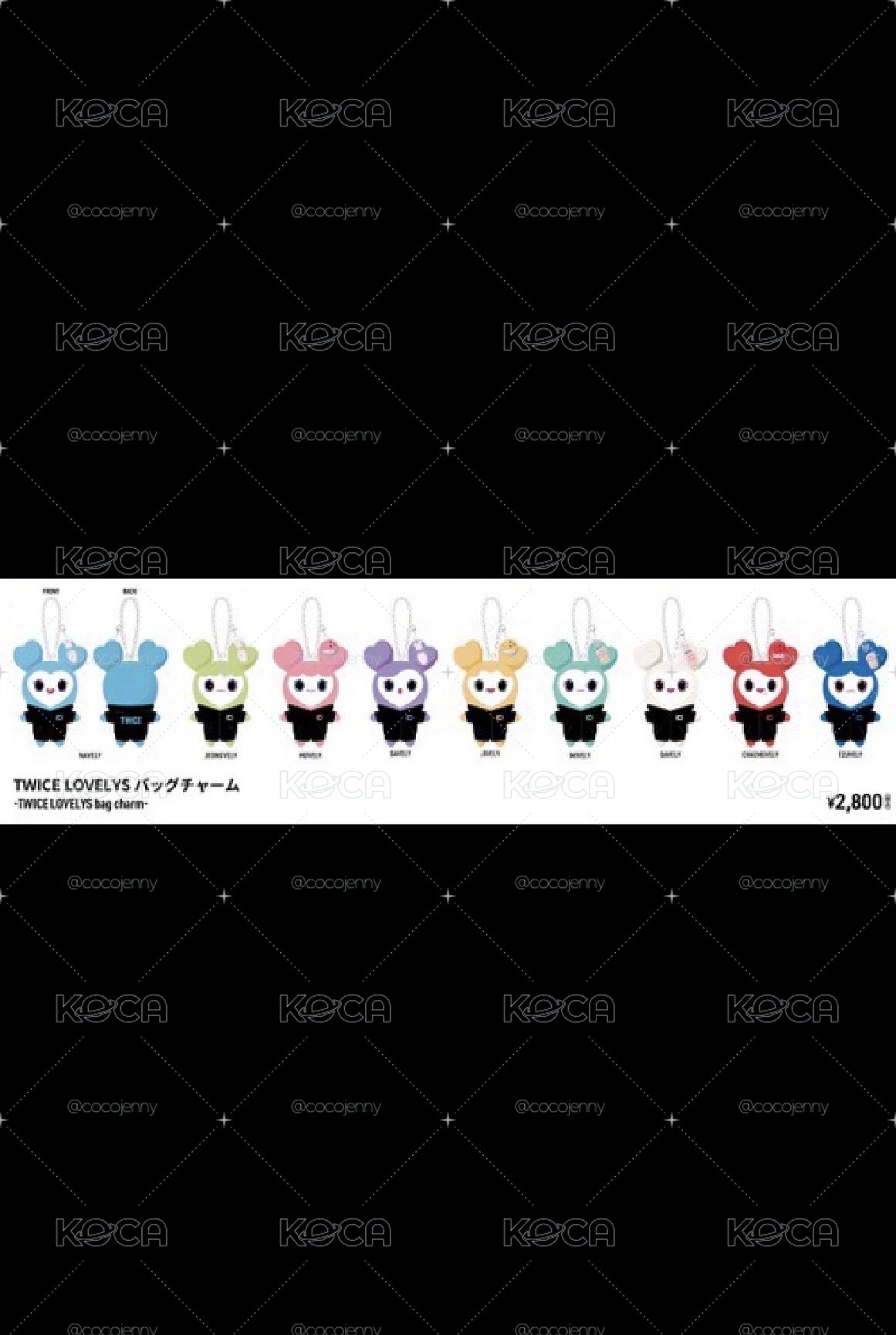 新國立娃娃全員都有喔