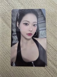 恩採