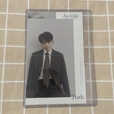SEVENTEEN 勳 正三小海報