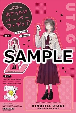 暗黑原 日版漫畫第15卷 語音特典