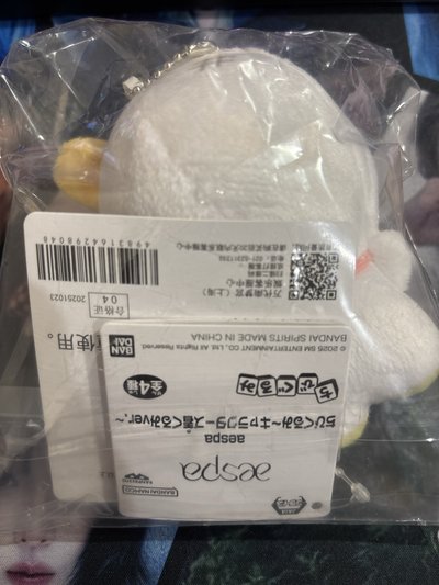 冬娃