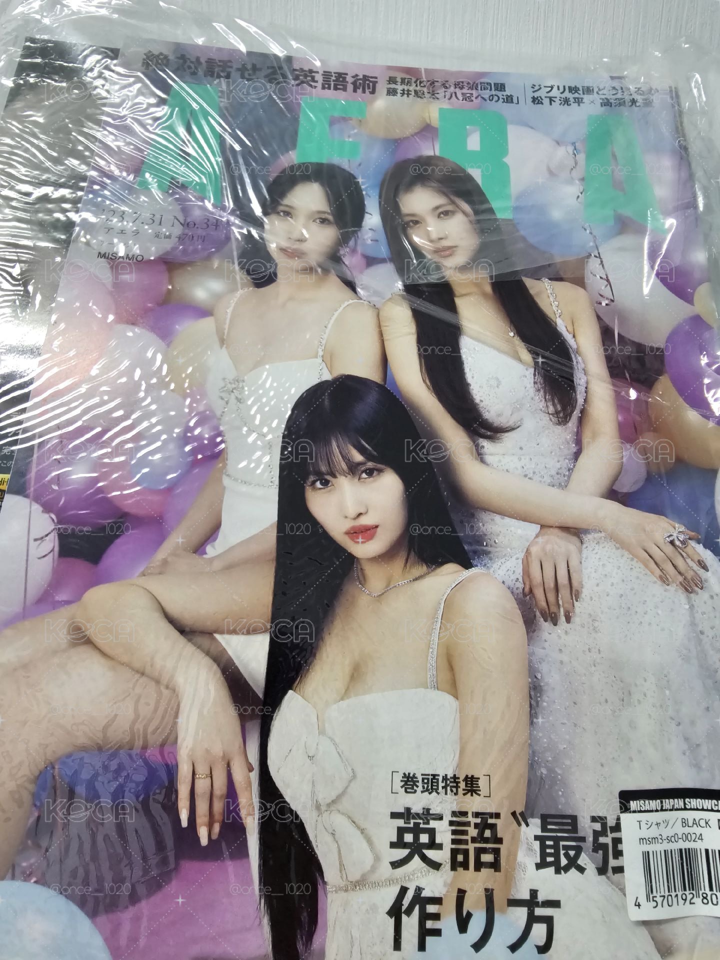 MISAMO 雜誌